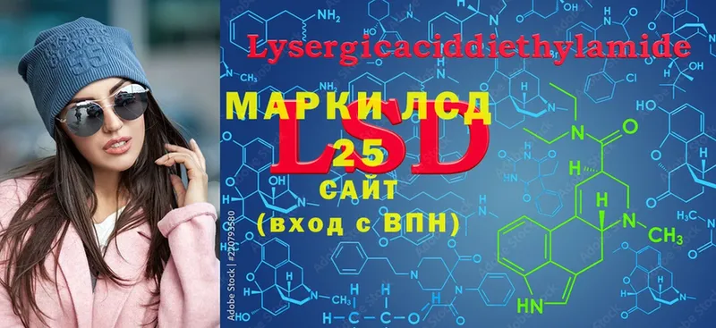 omg ТОР  Анива  ЛСД экстази ecstasy 