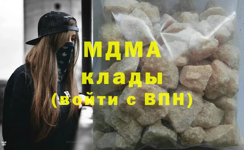 MDMA молли  Анива 